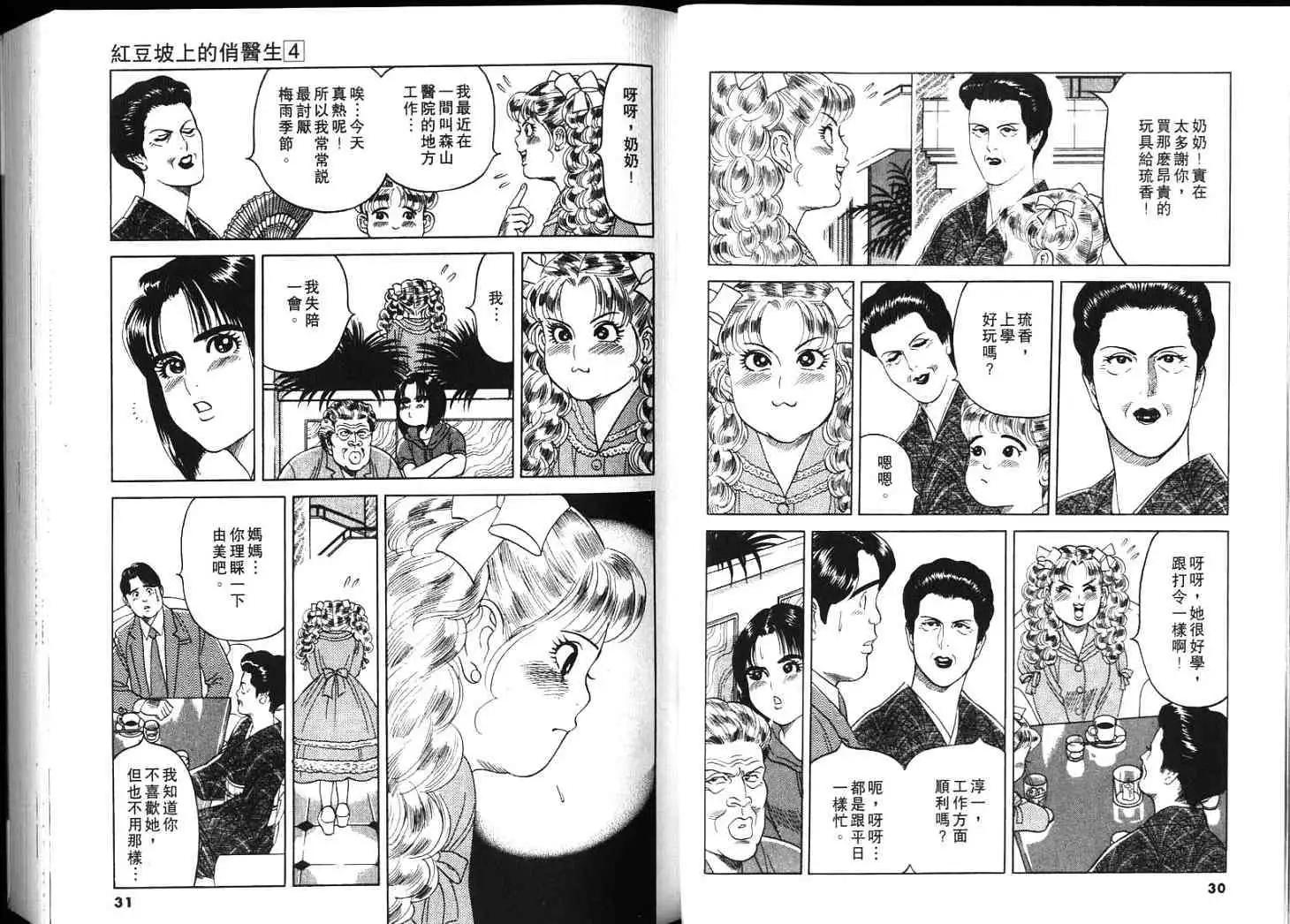 第04卷16