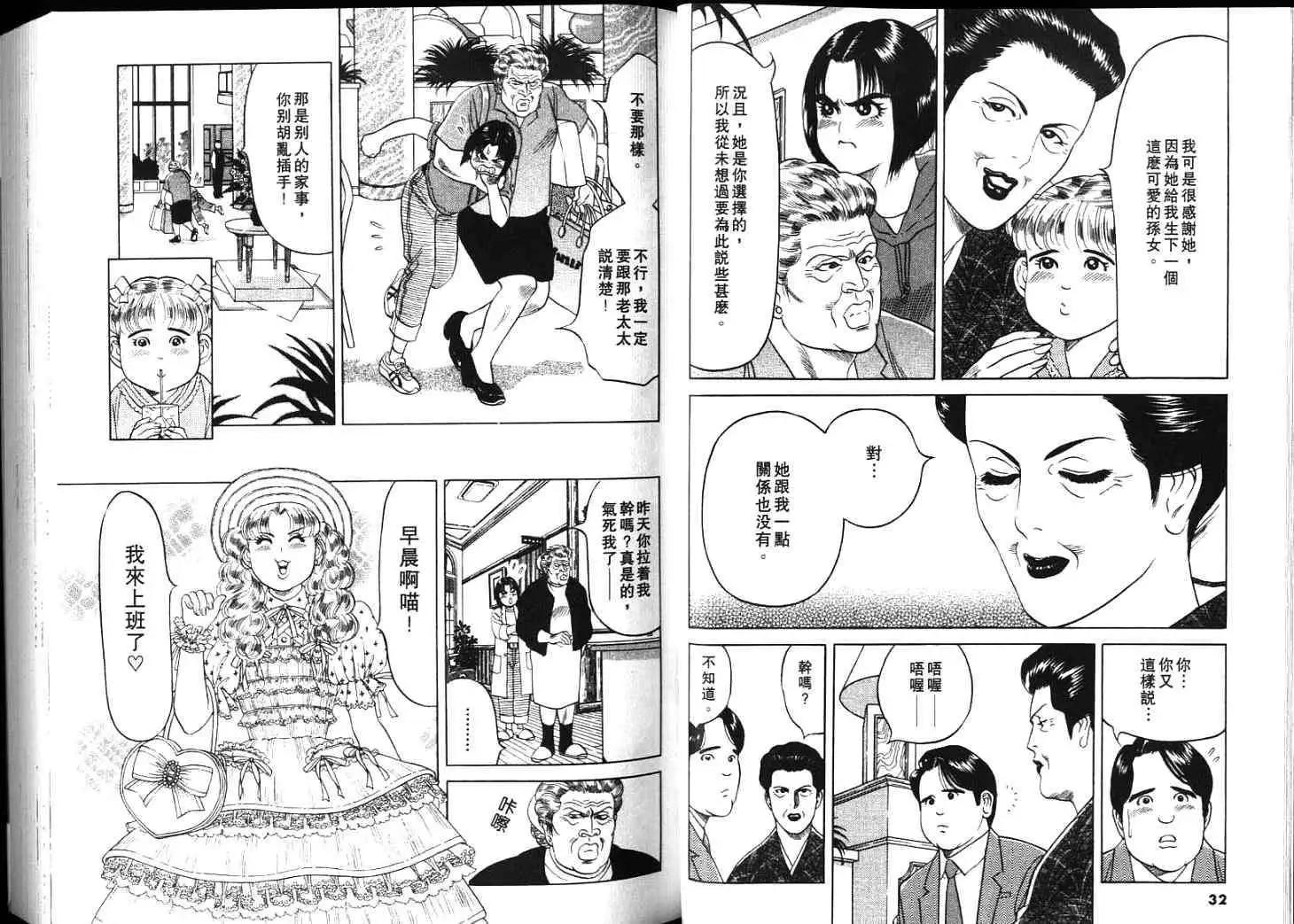 第04卷17