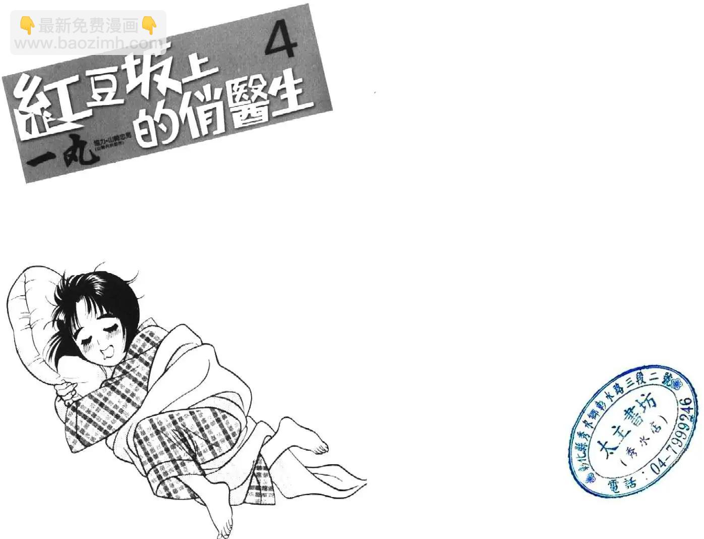 第04卷2