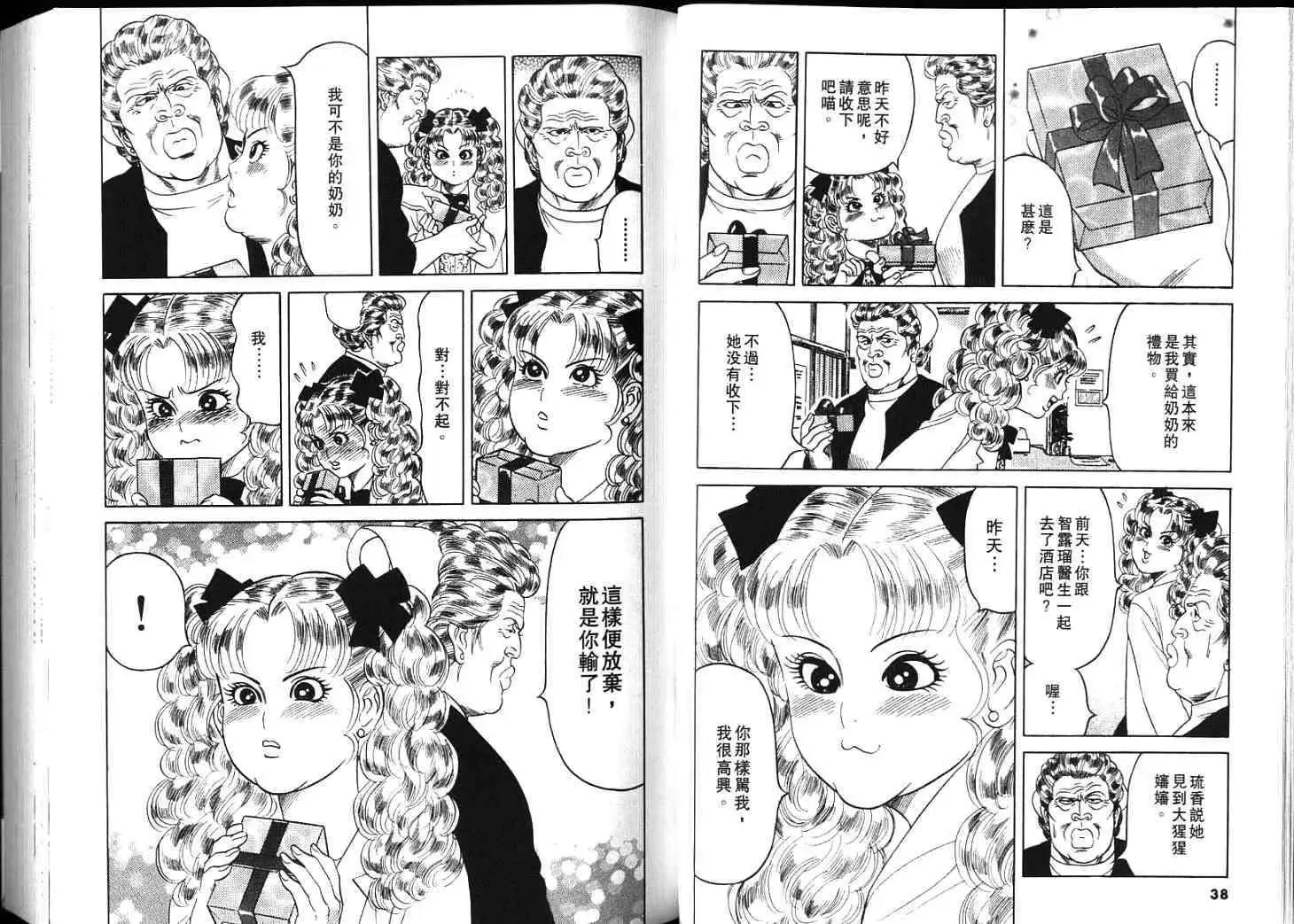 第04卷20