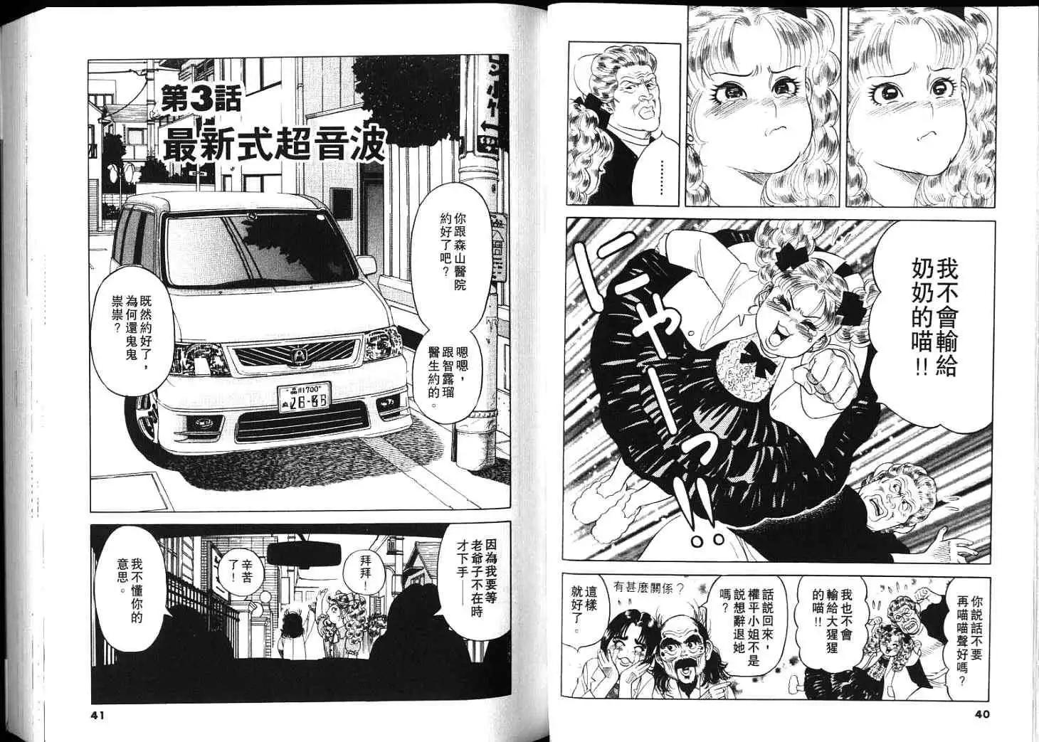 第04卷21