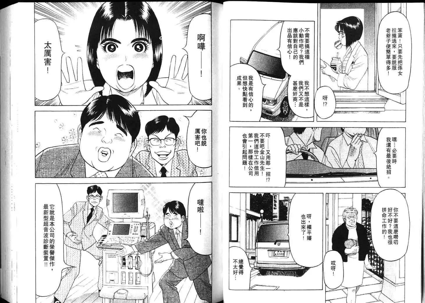 第04卷22