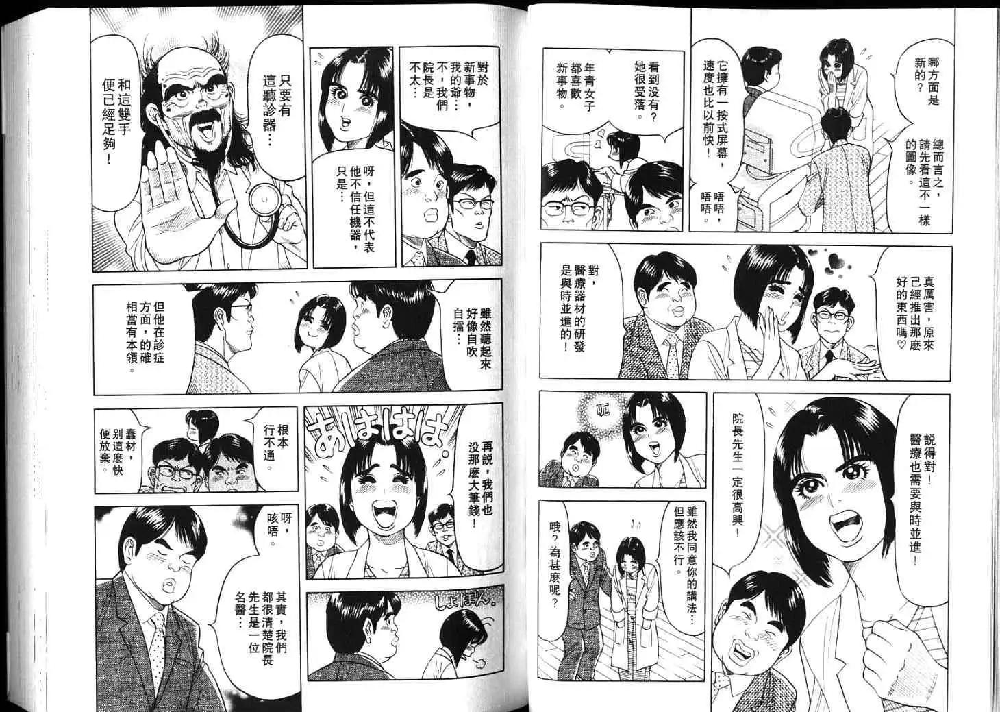 第04卷23