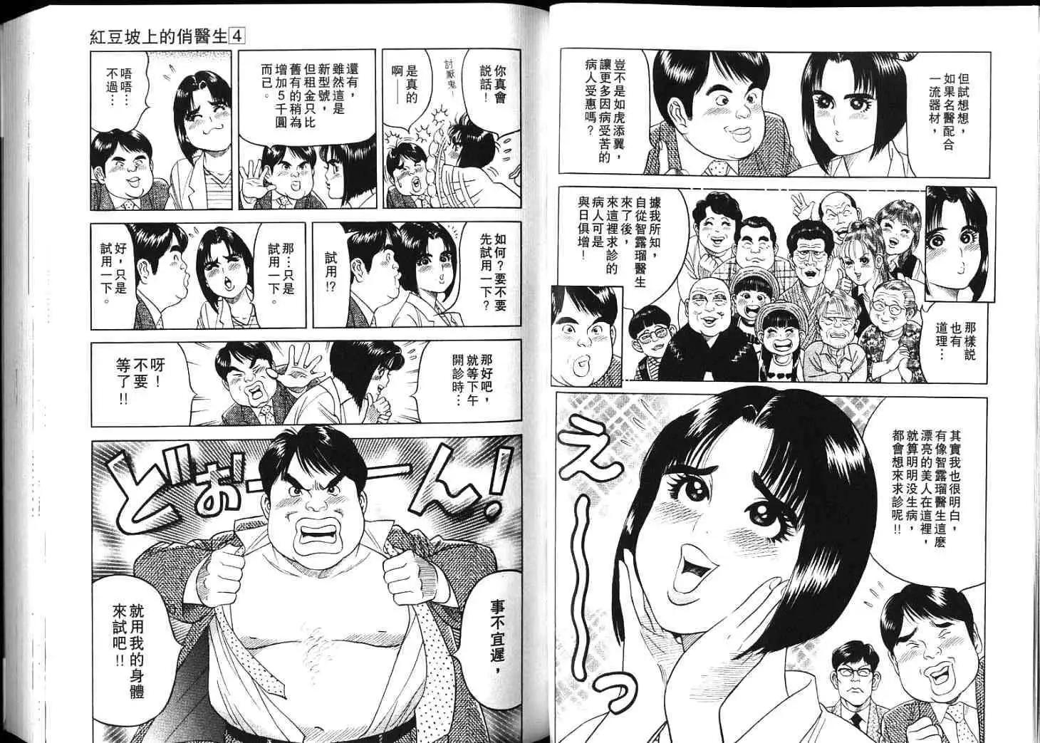 第04卷24