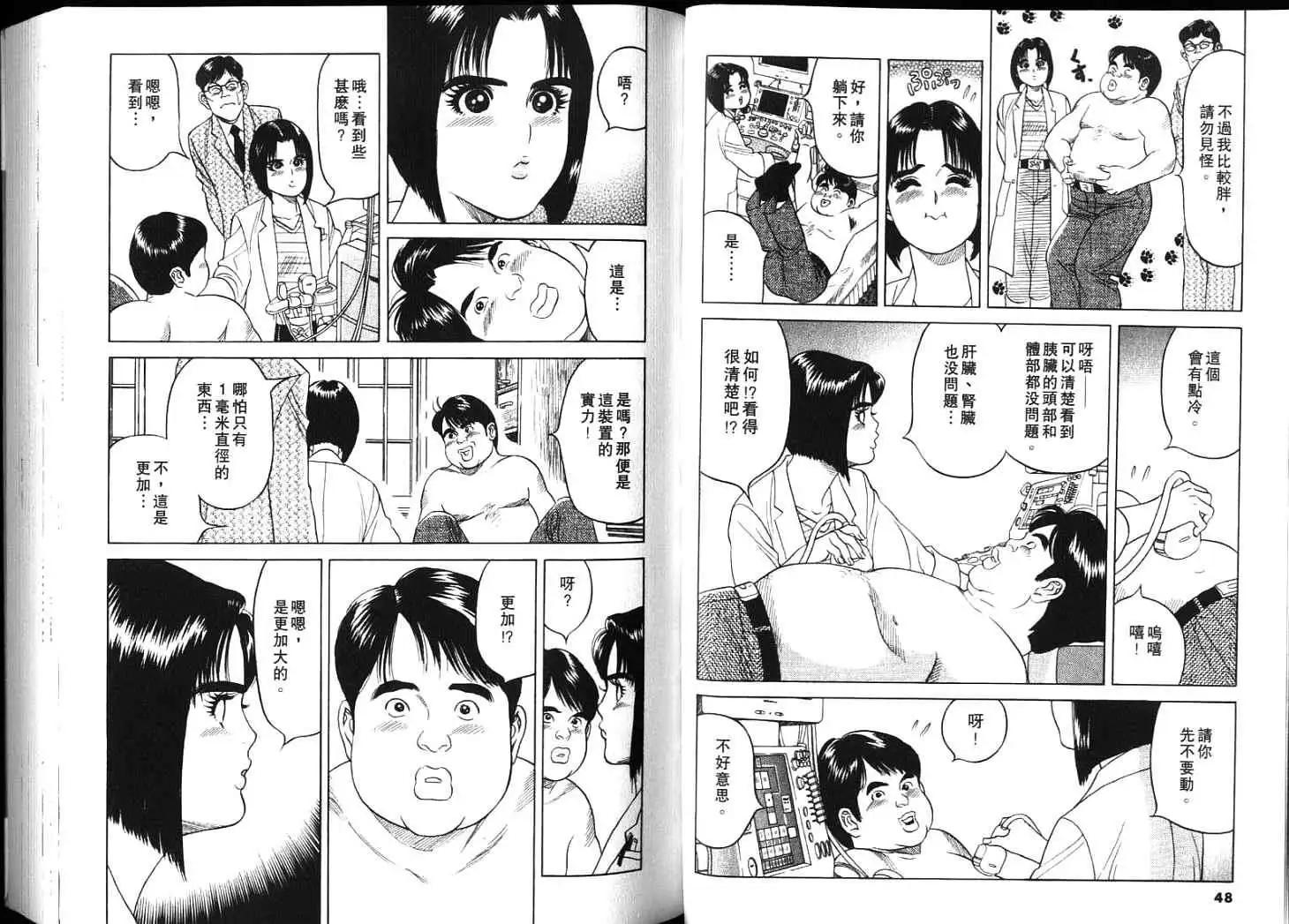 第04卷25