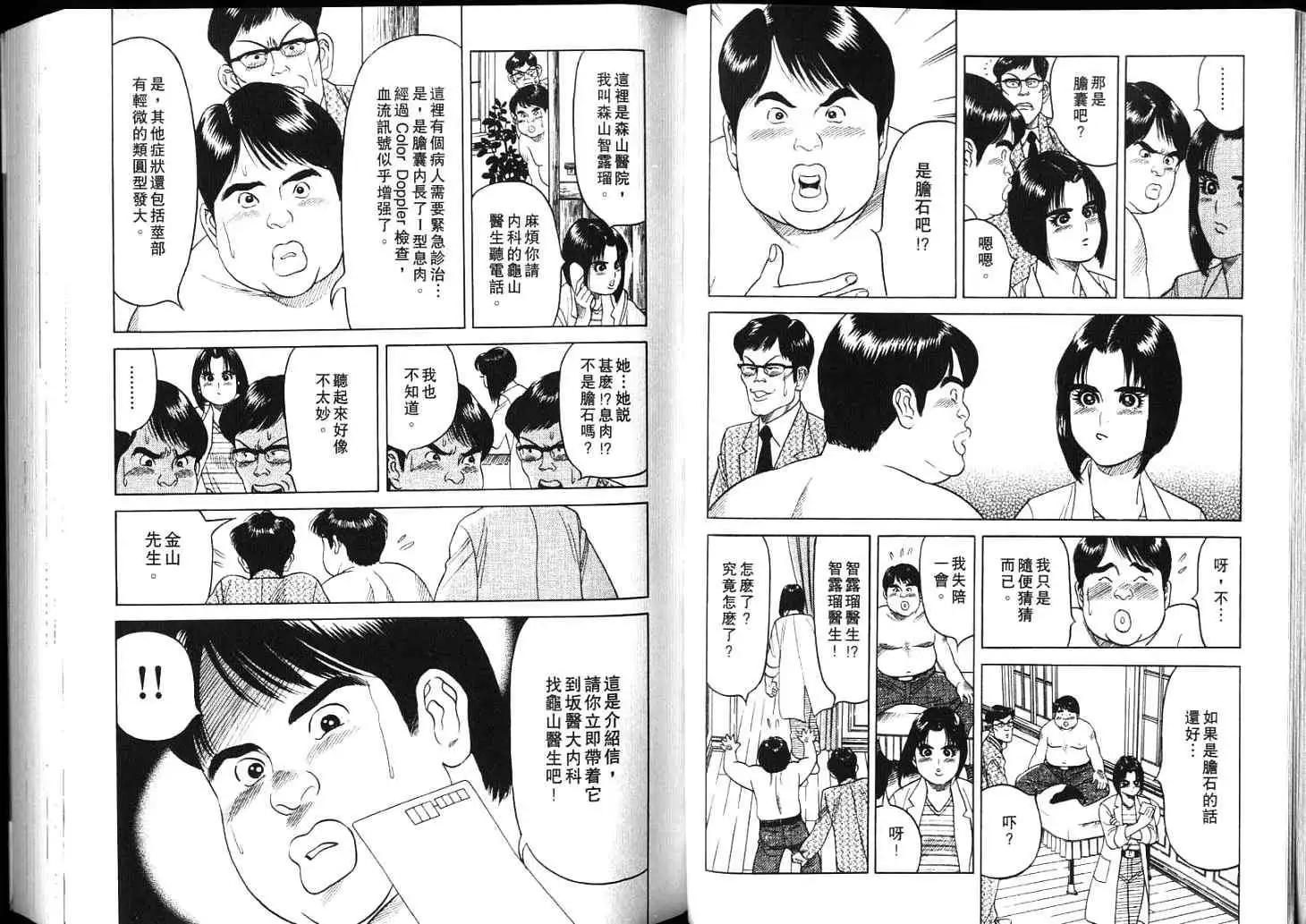 第04卷26