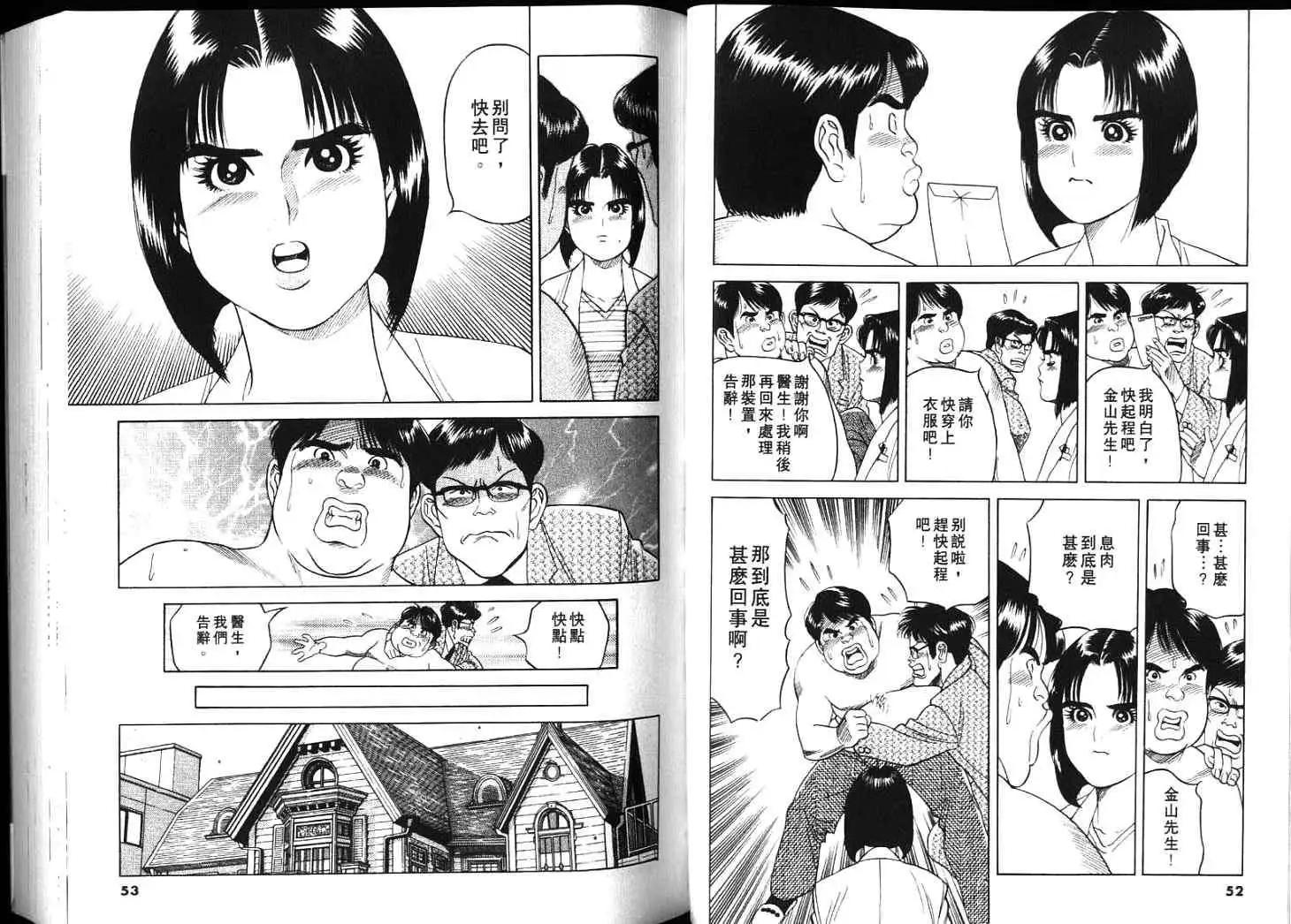 第04卷27
