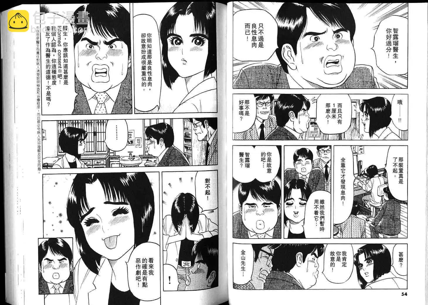 第04卷28