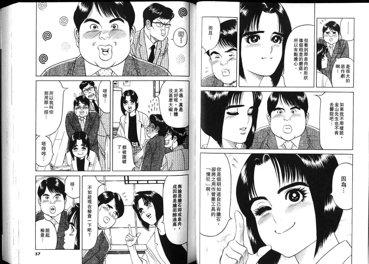 第04卷29