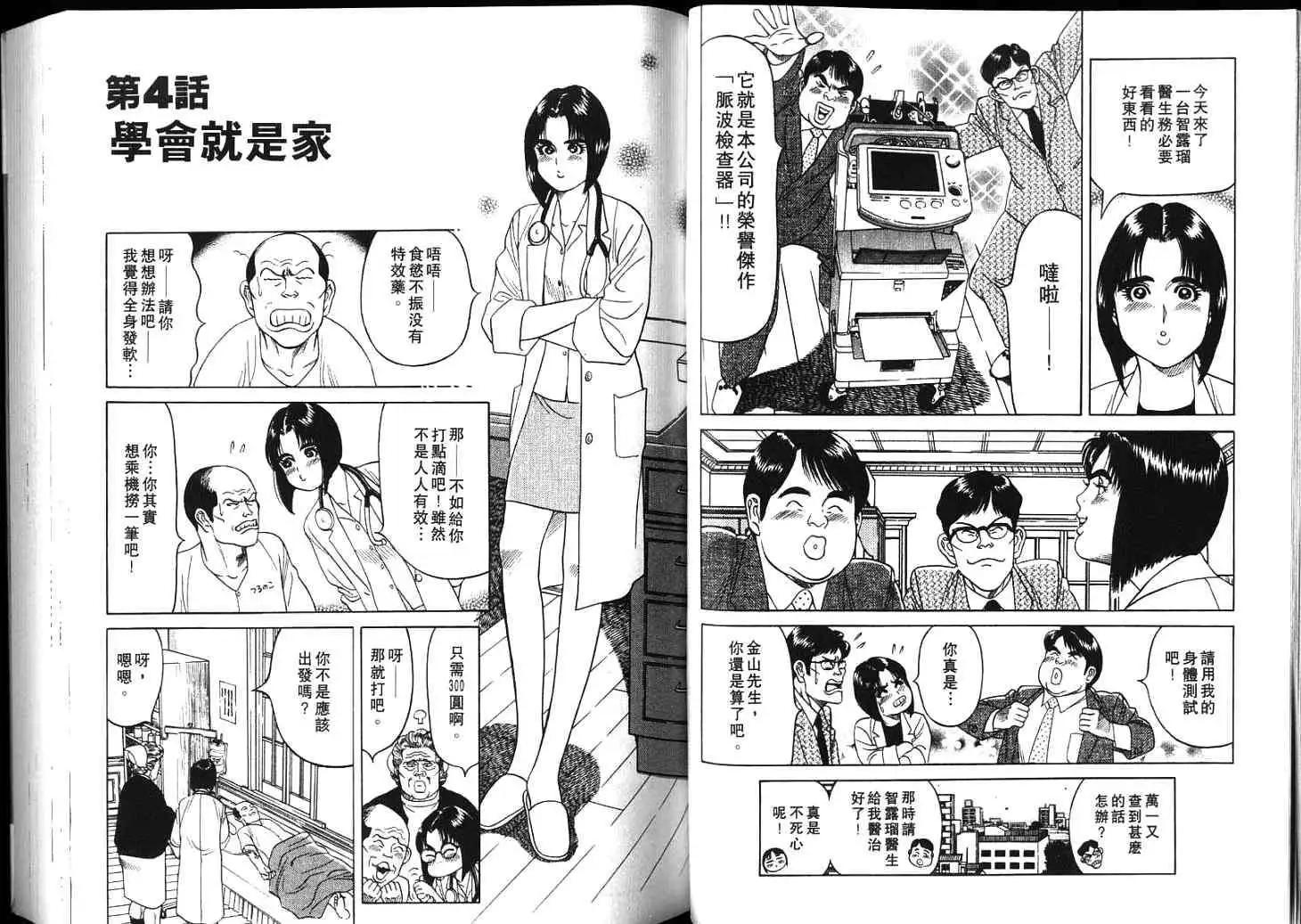 第04卷30