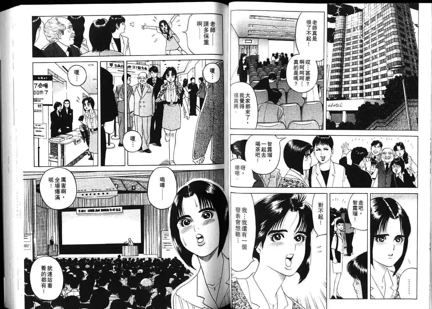 第04卷32
