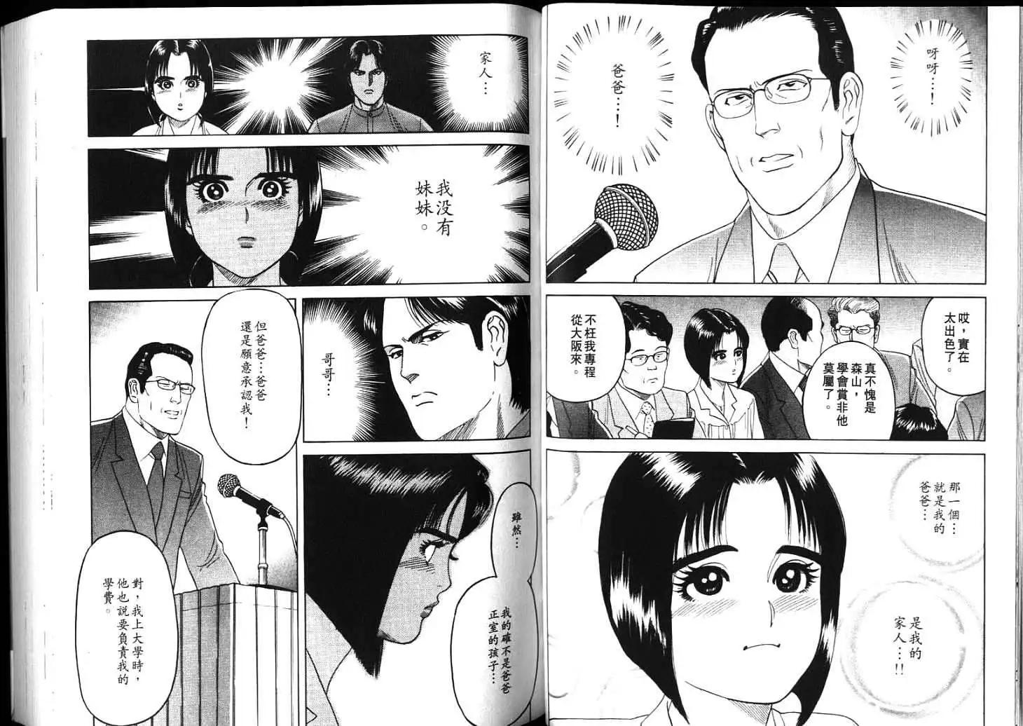 第04卷33