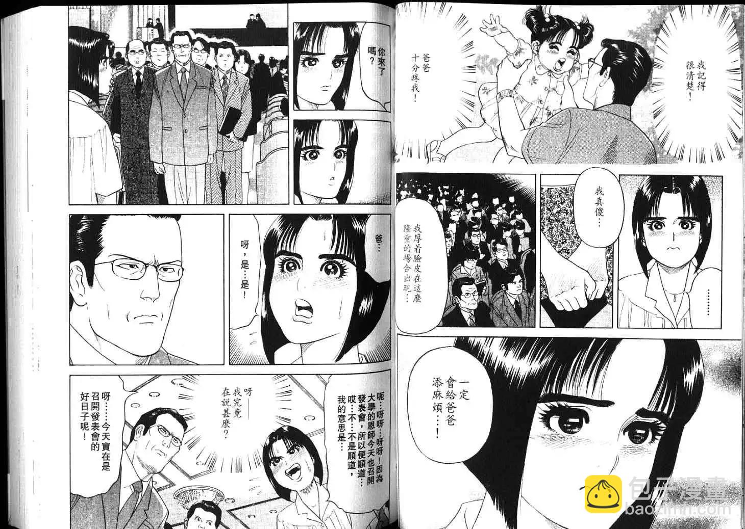 第04卷34