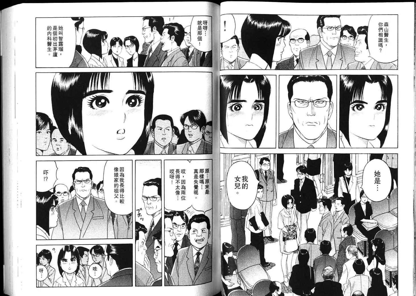 第04卷35