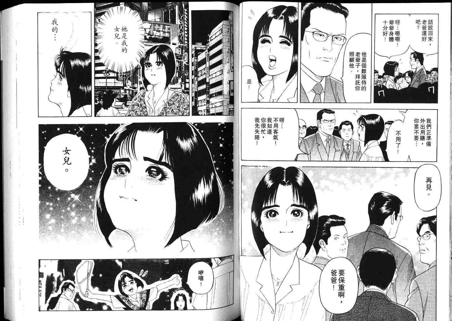 第04卷36