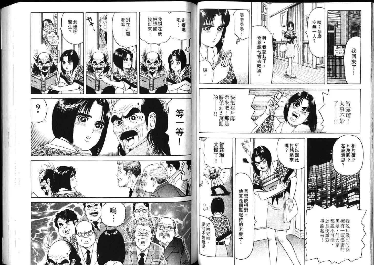 第04卷37