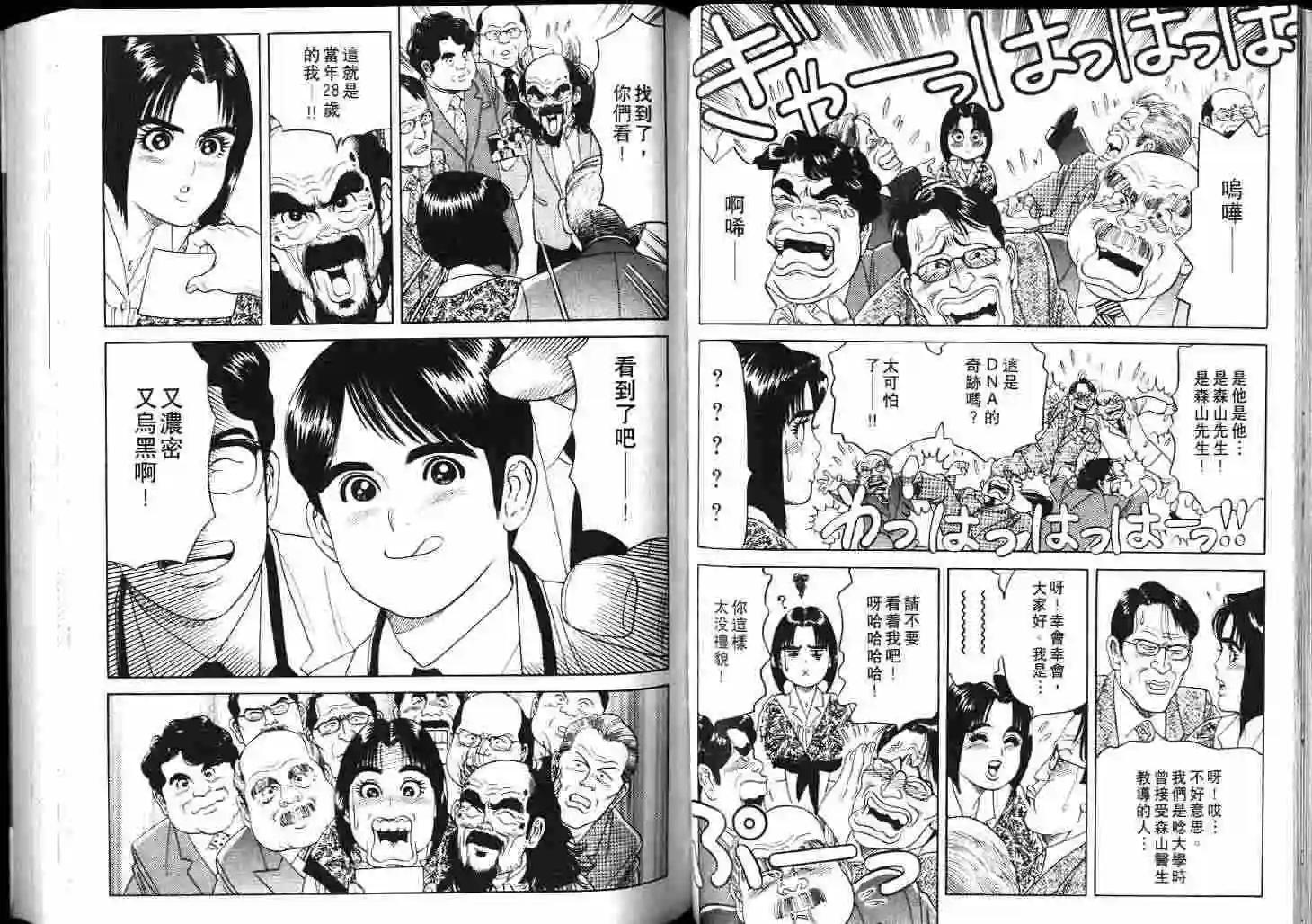 第04卷38