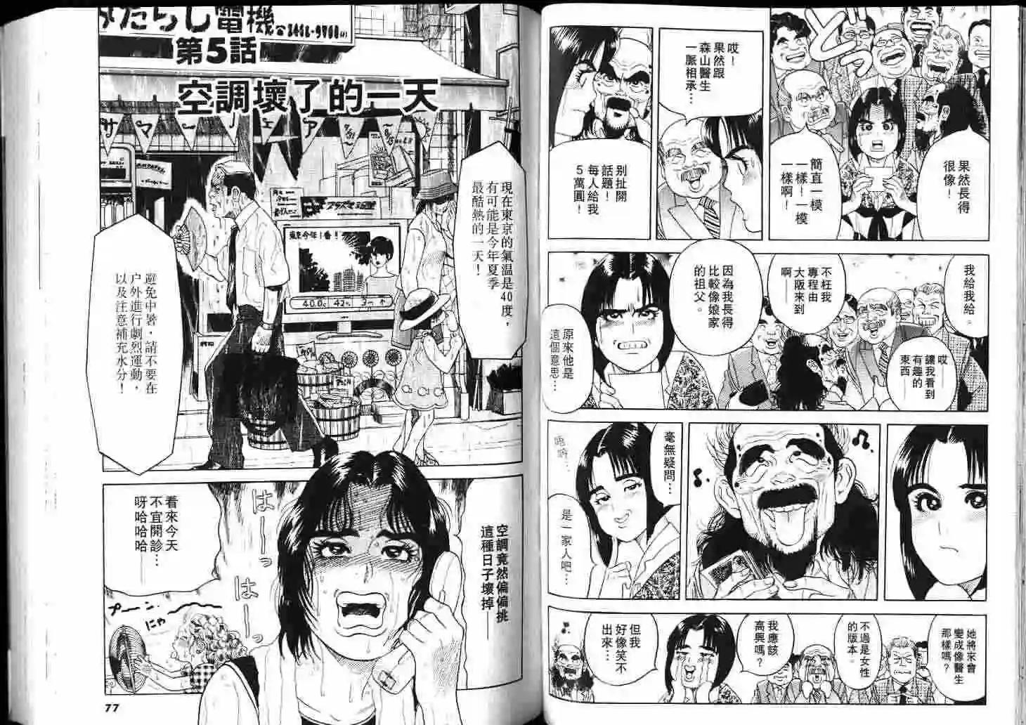 第04卷39