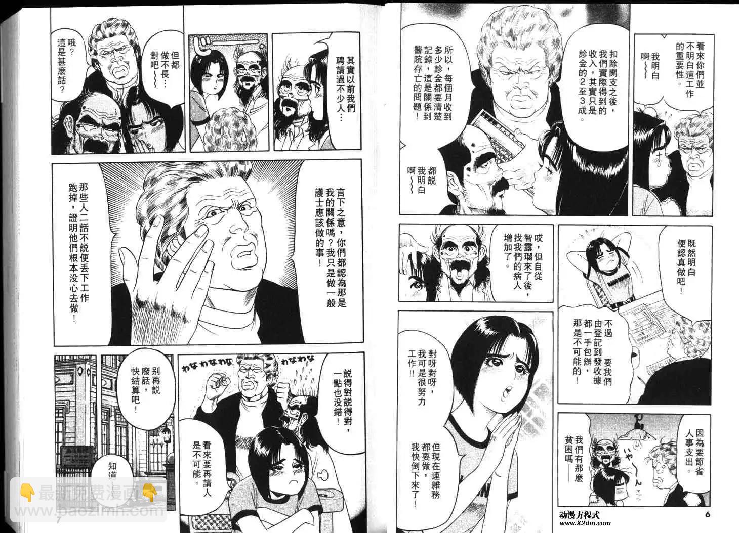 第04卷4