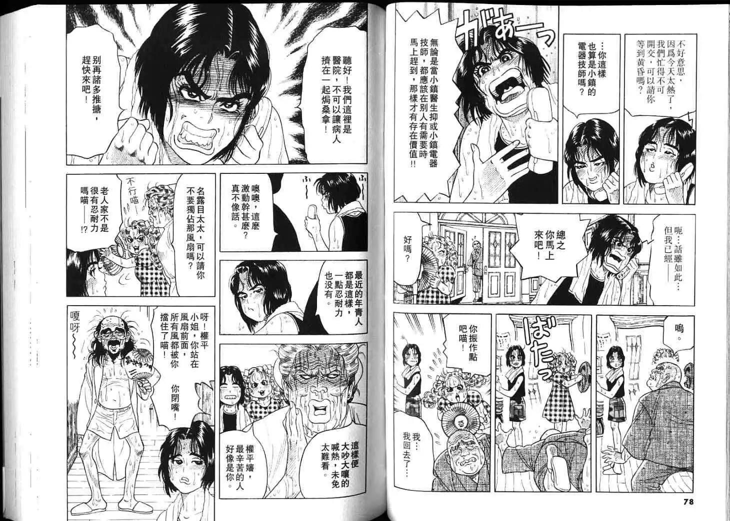 第04卷40