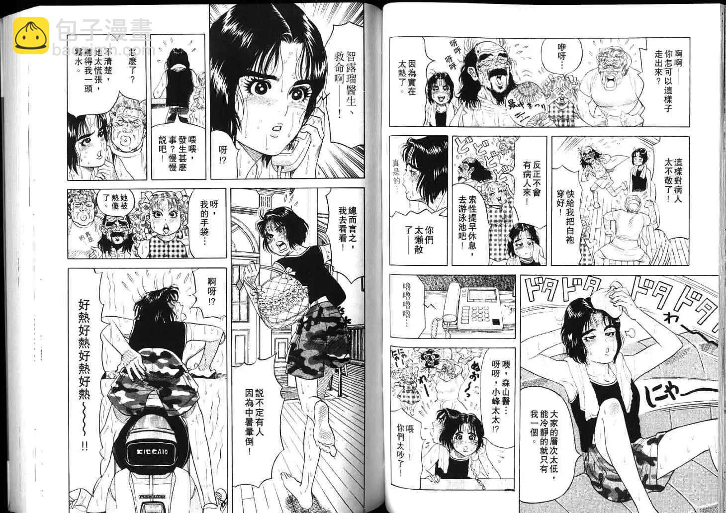 第04卷41