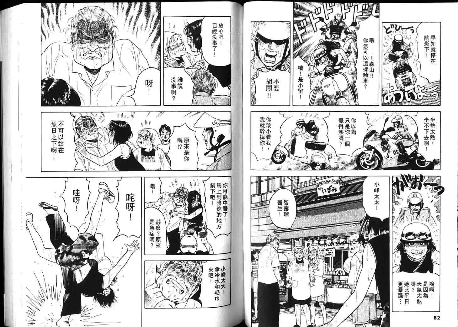 第04卷42
