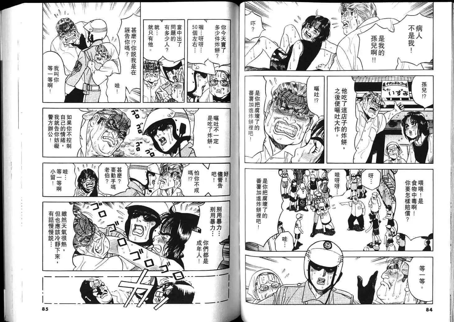 第04卷43