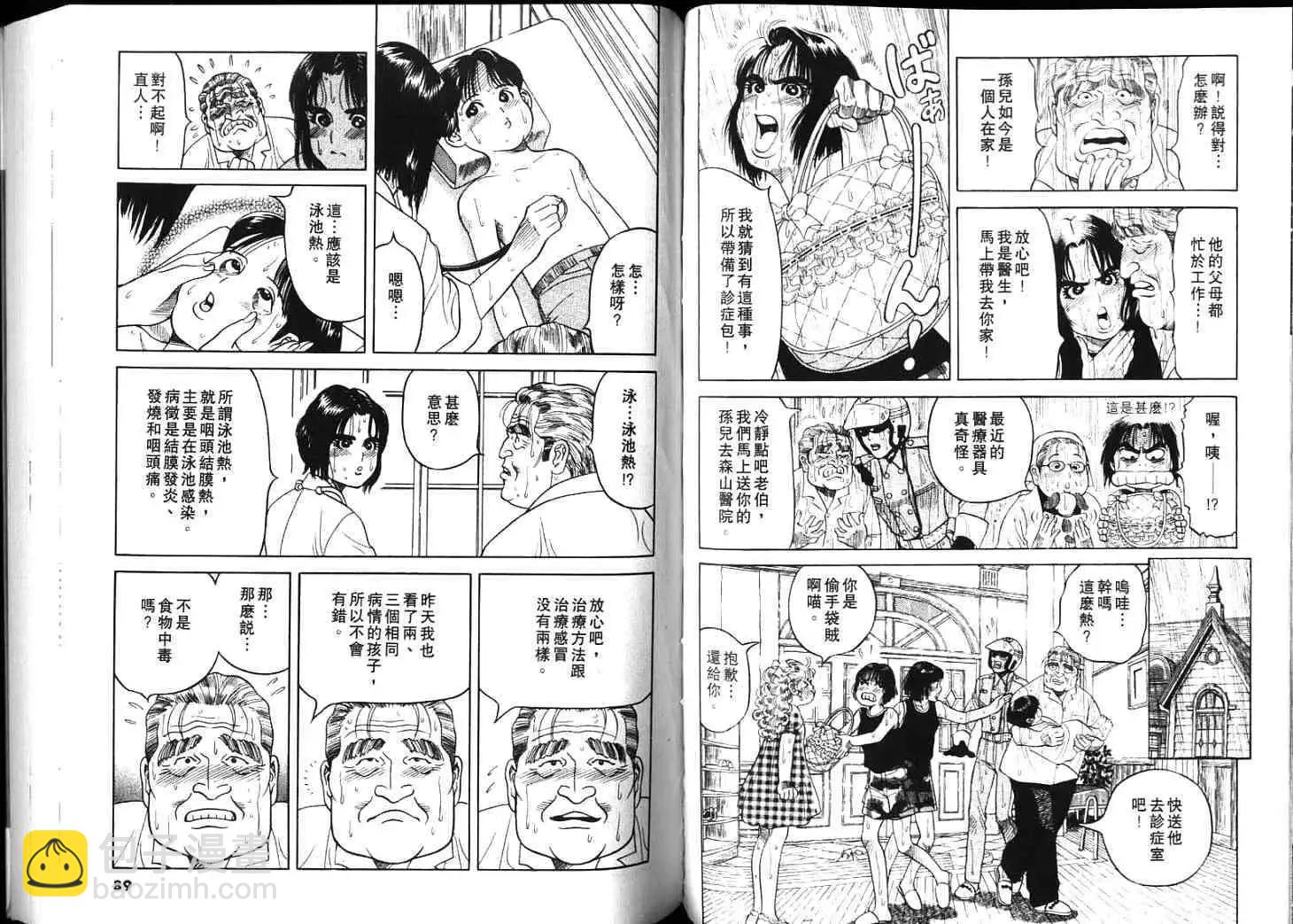第04卷45