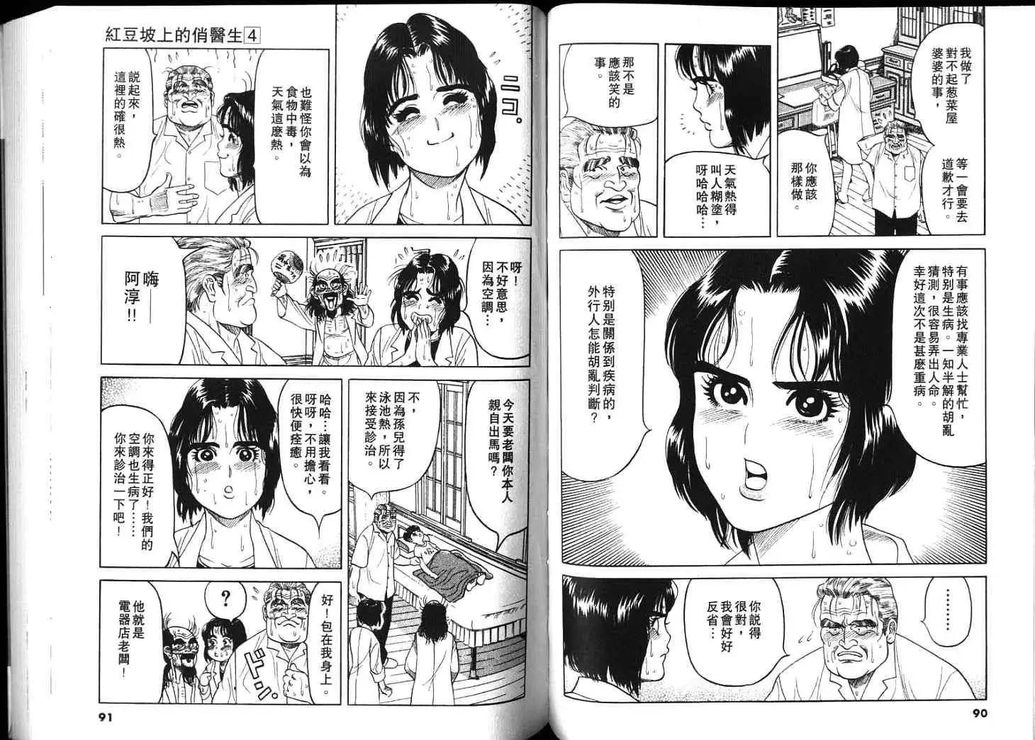 第04卷46