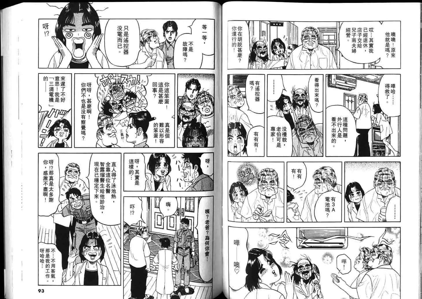 第04卷47
