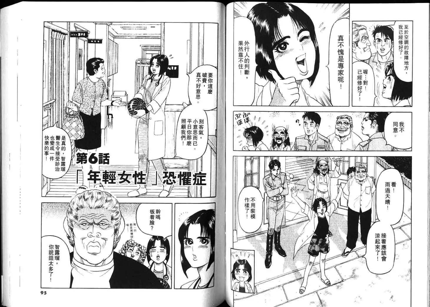 第04卷48