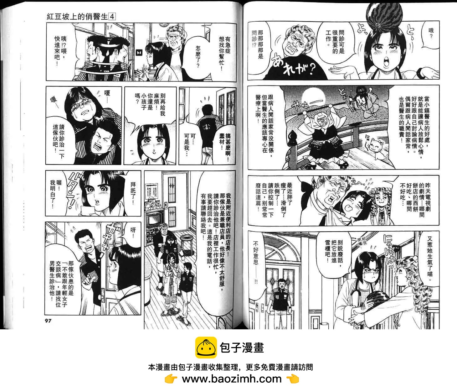 第04卷49