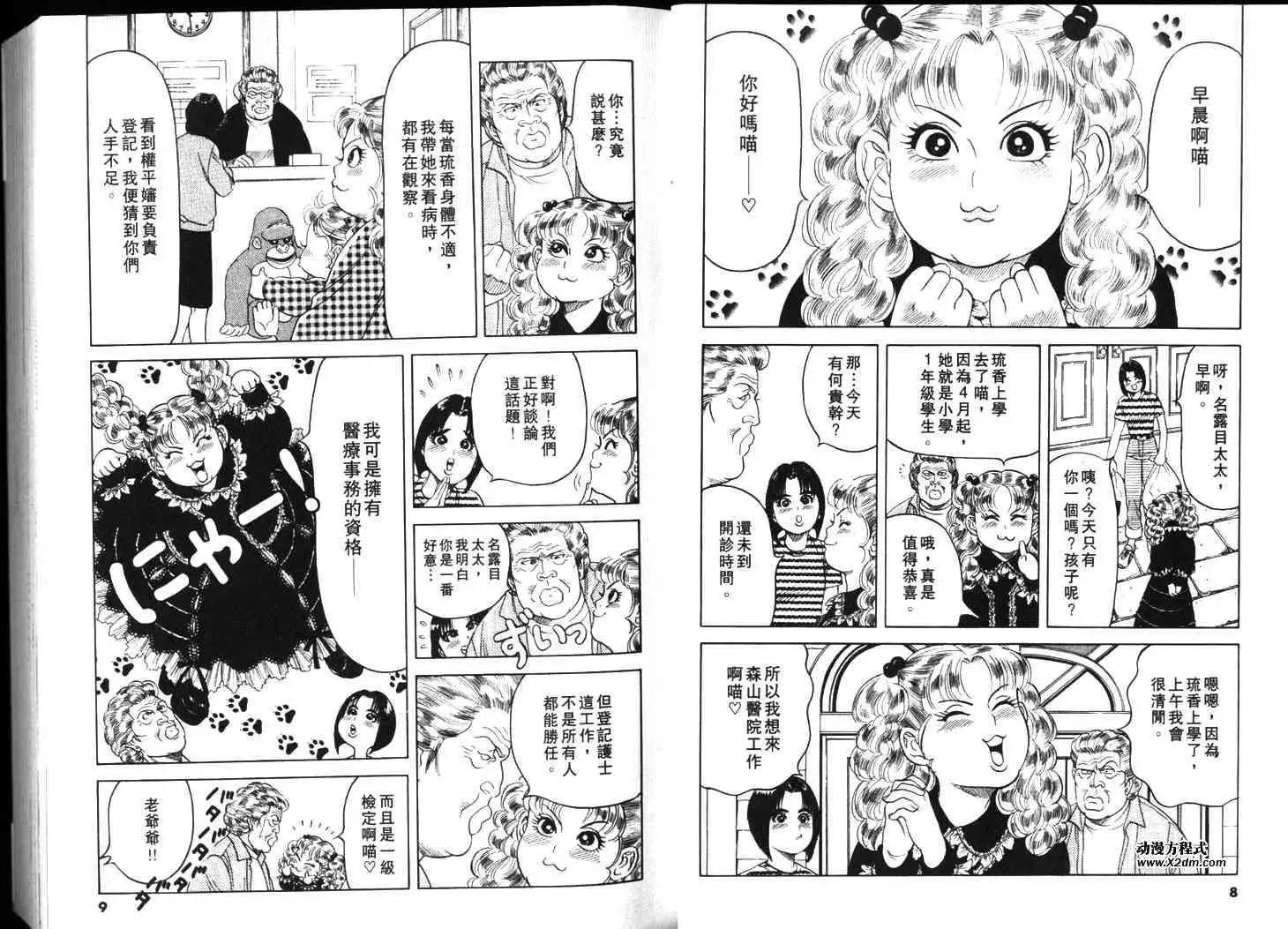 第04卷5