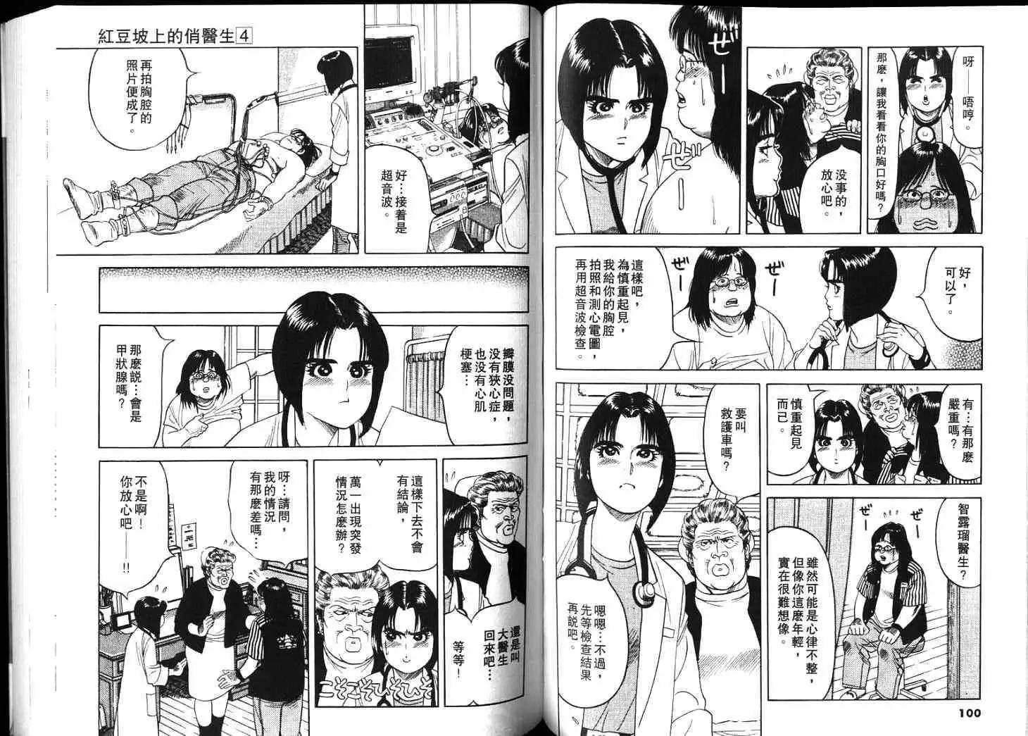 第04卷55
