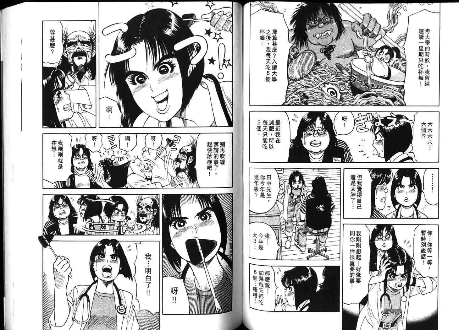 第04卷57