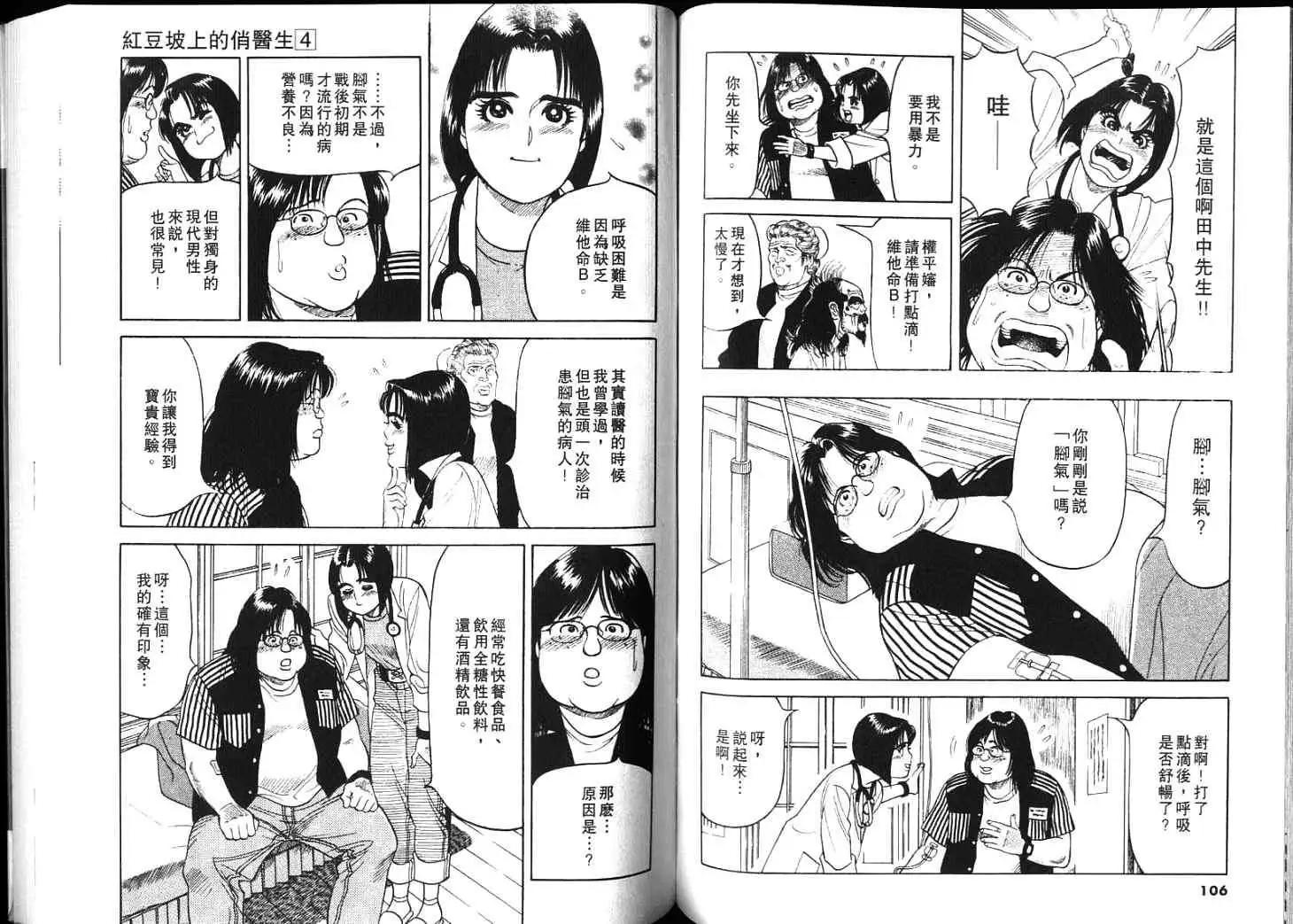 第04卷58