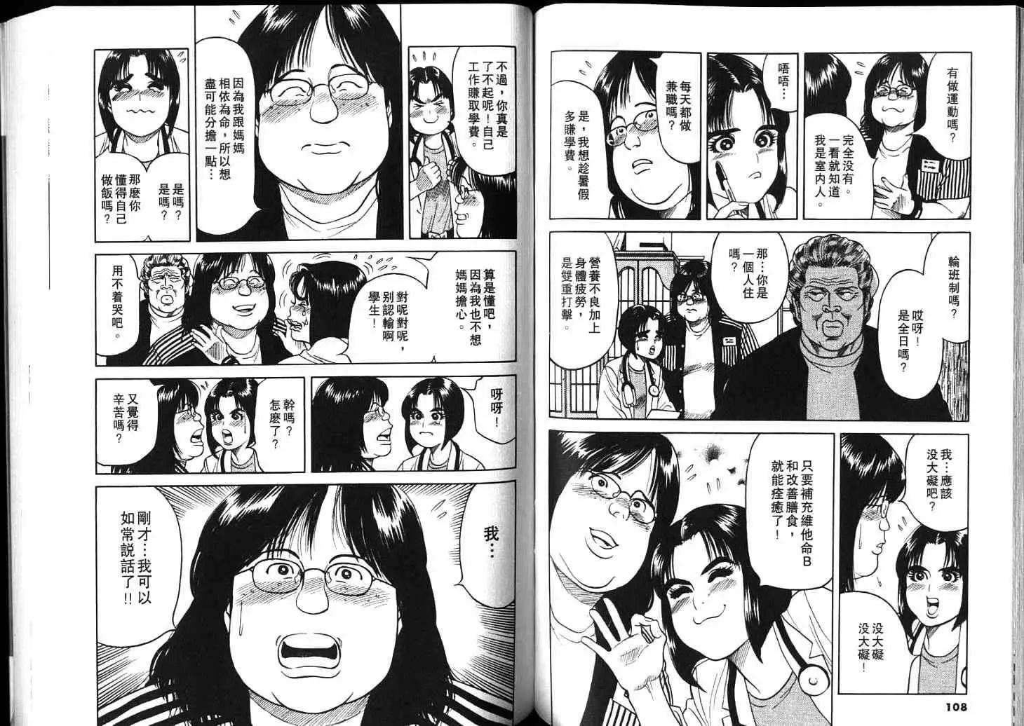 第04卷59