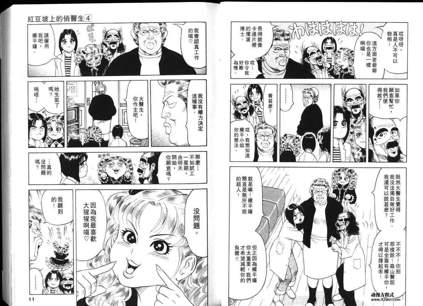第04卷6