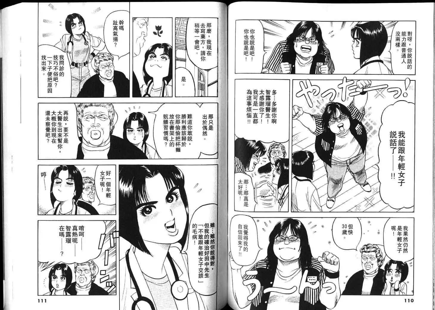 第04卷60