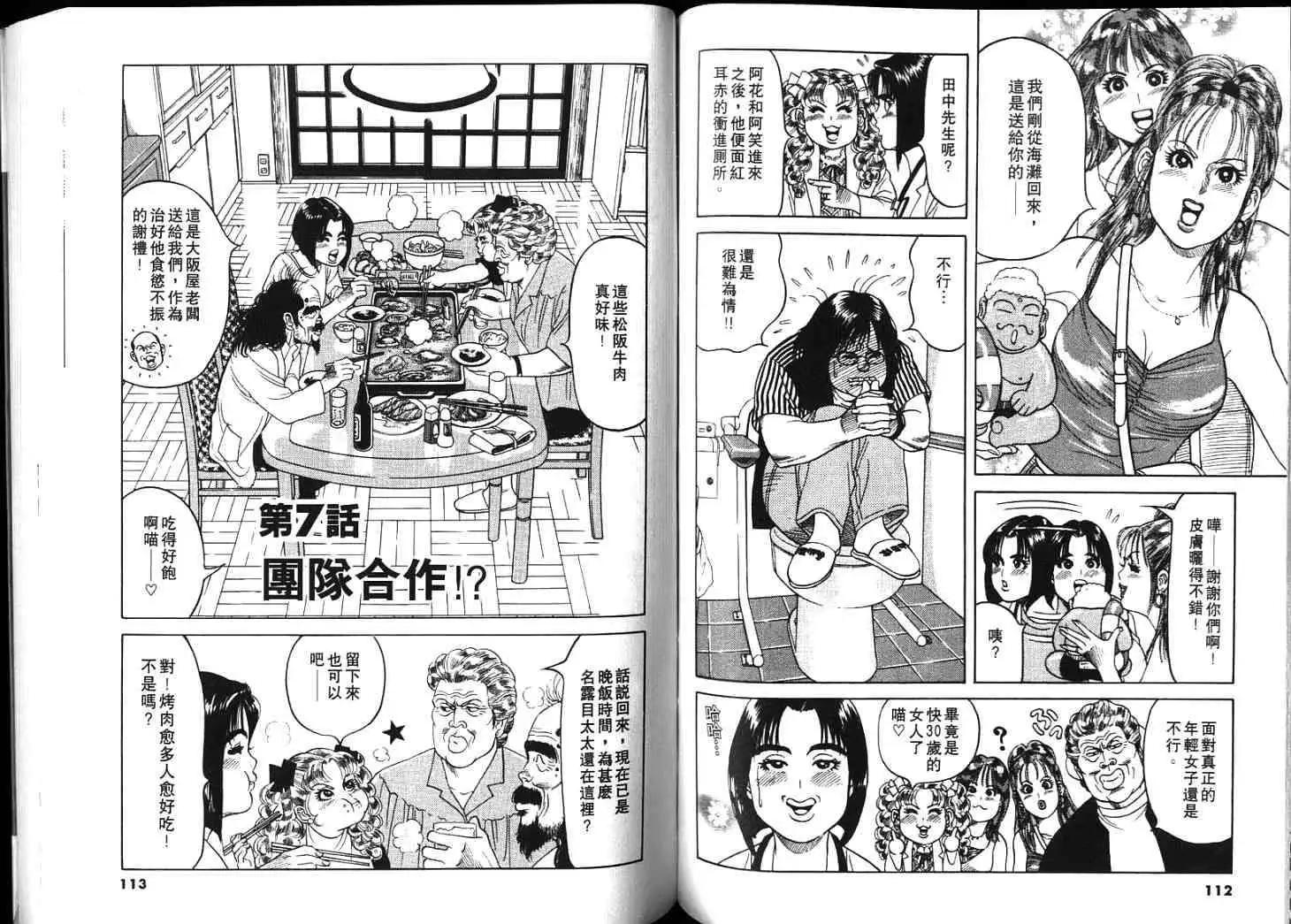 第04卷61