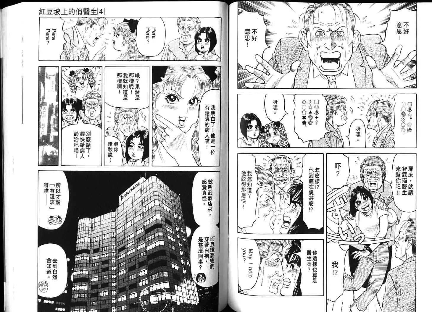 第04卷63