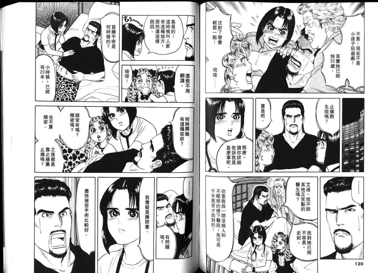 第04卷65