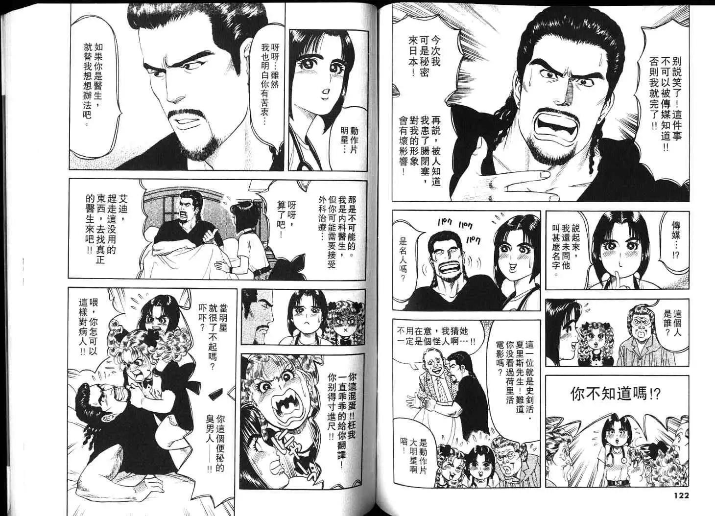 第04卷66