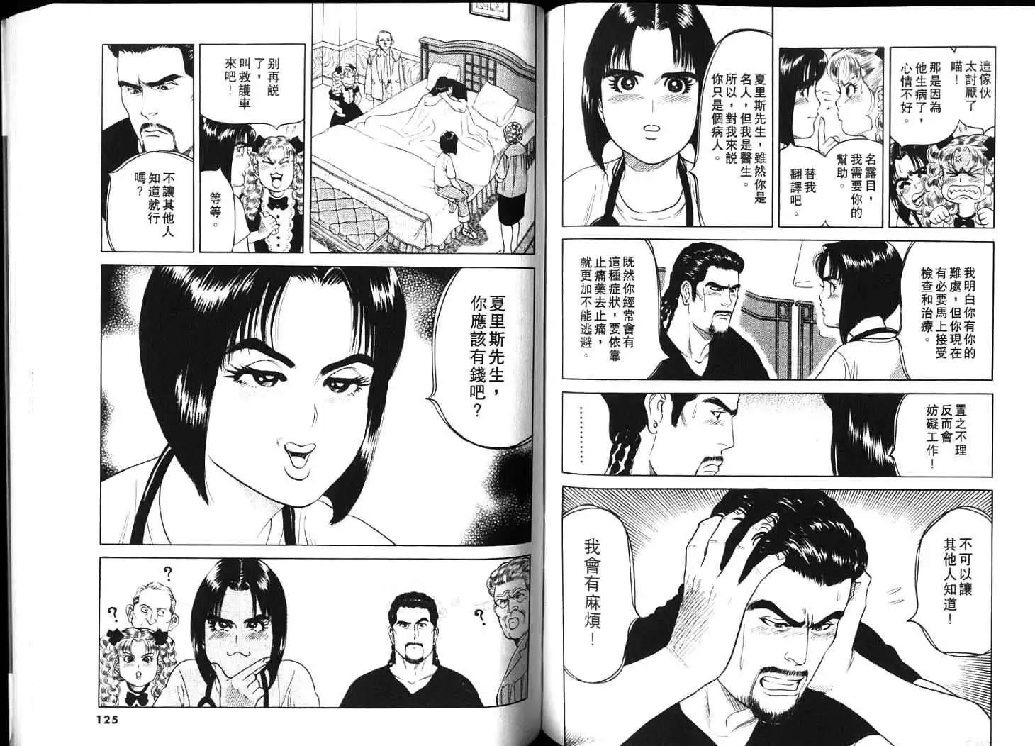 第04卷67