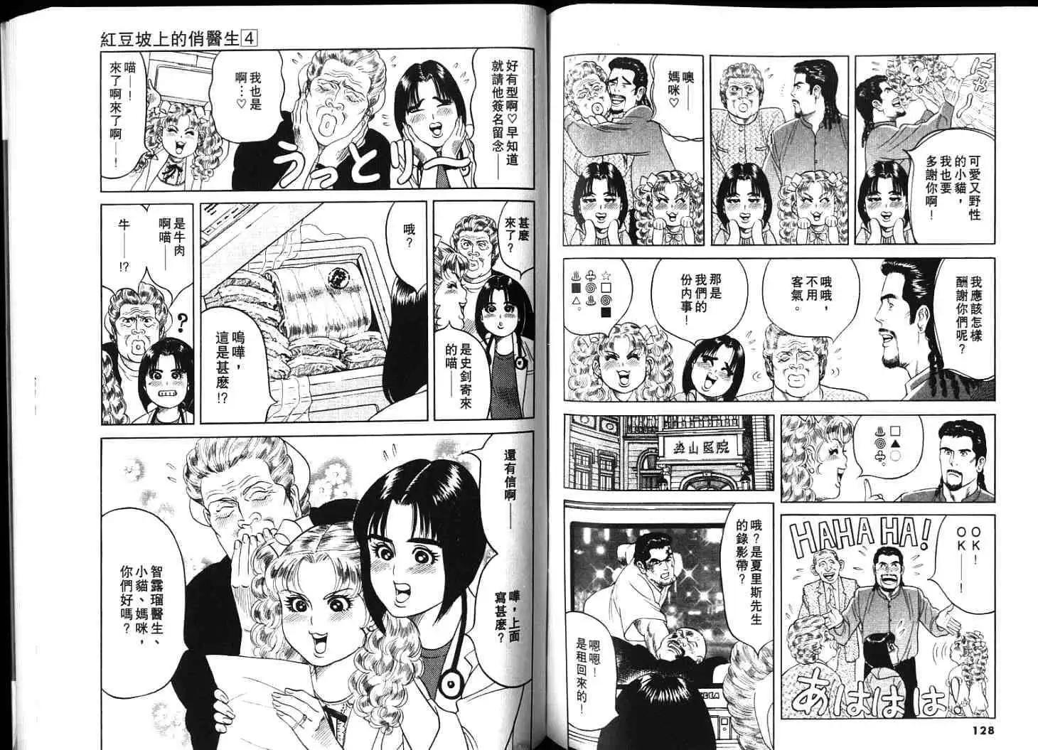 第04卷69