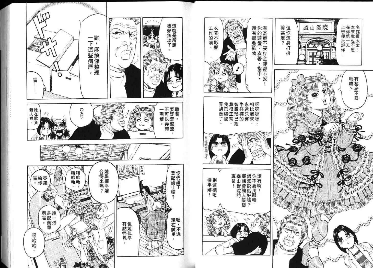 第04卷7