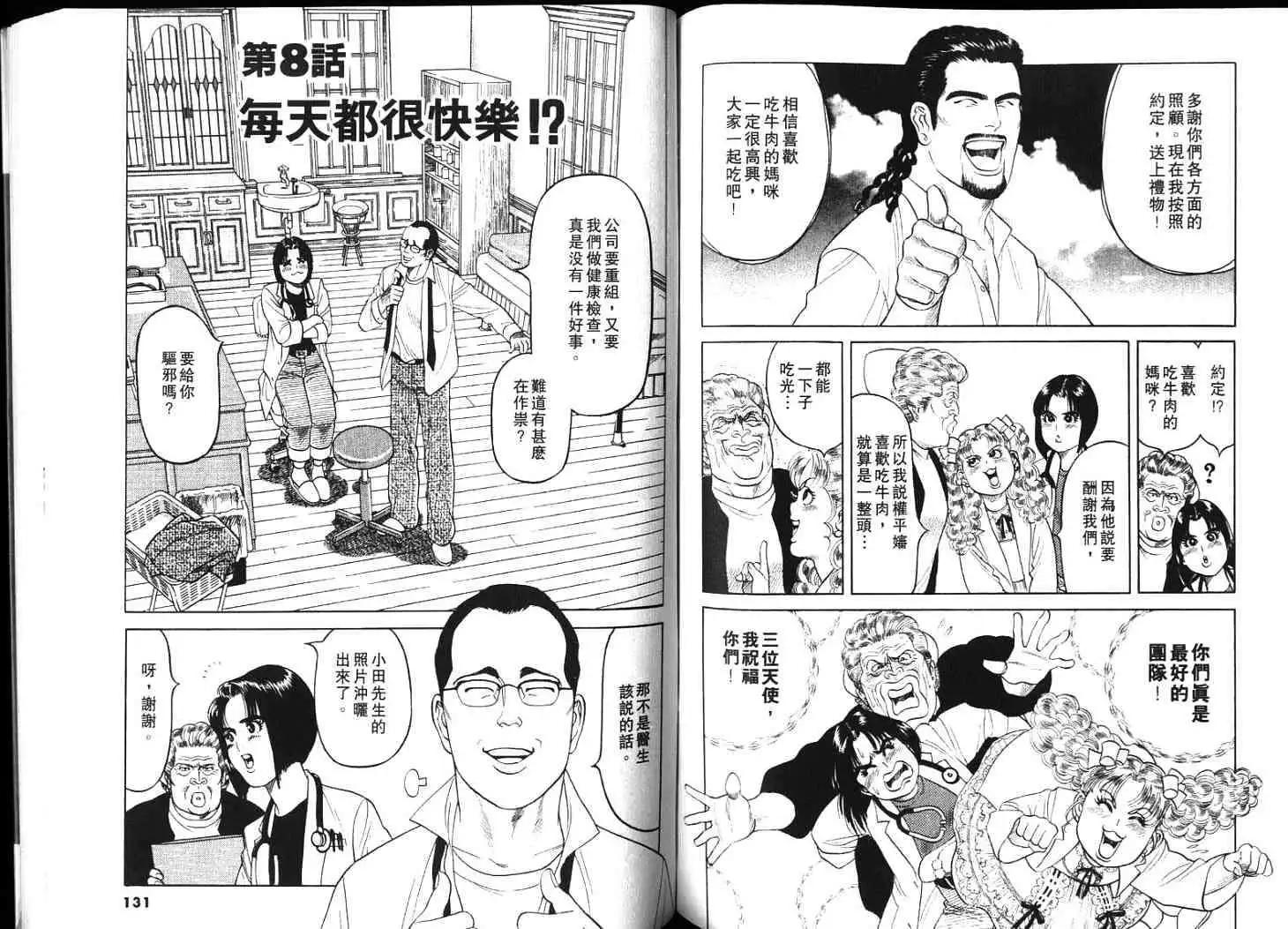 第04卷70