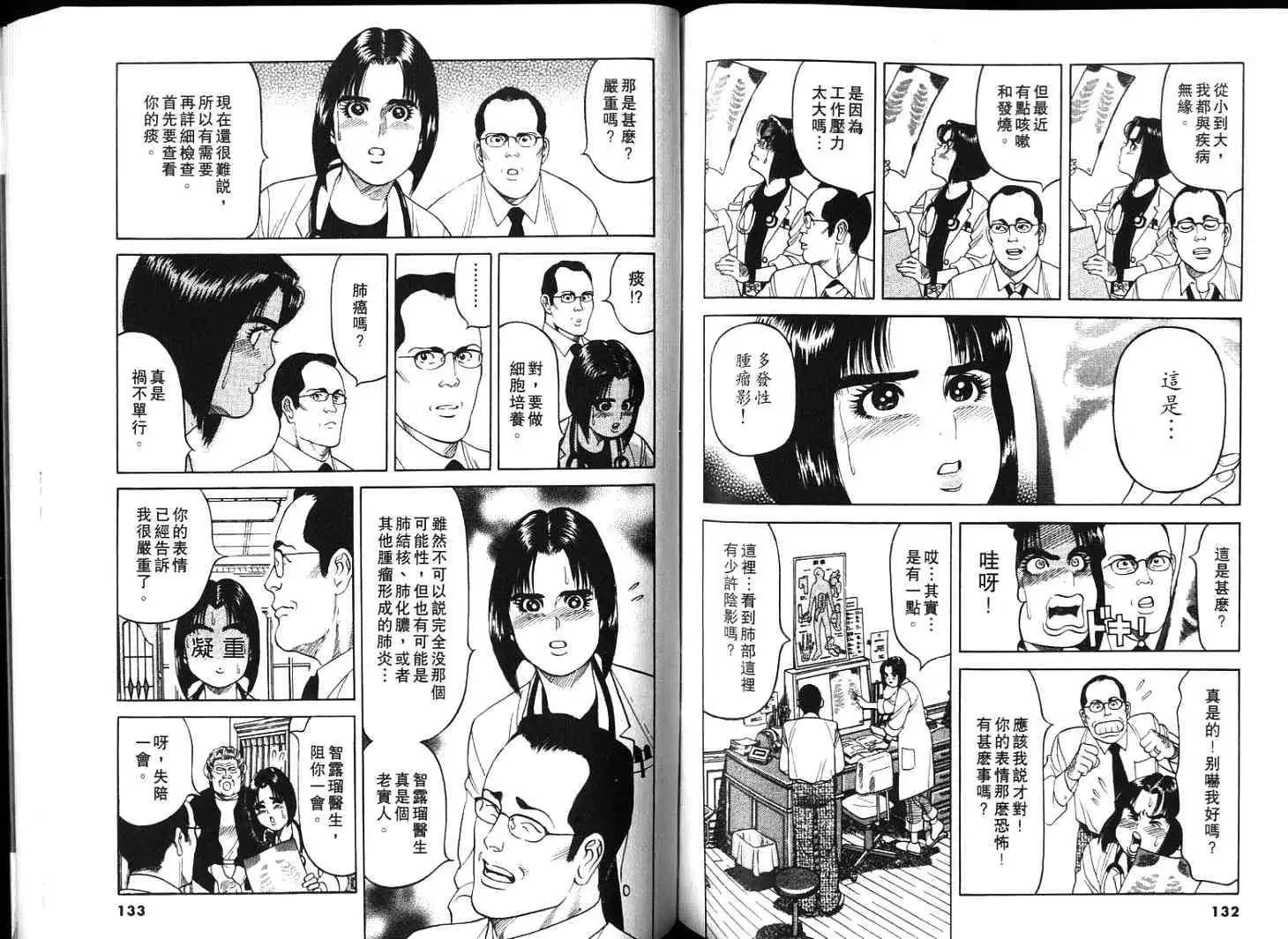 第04卷71