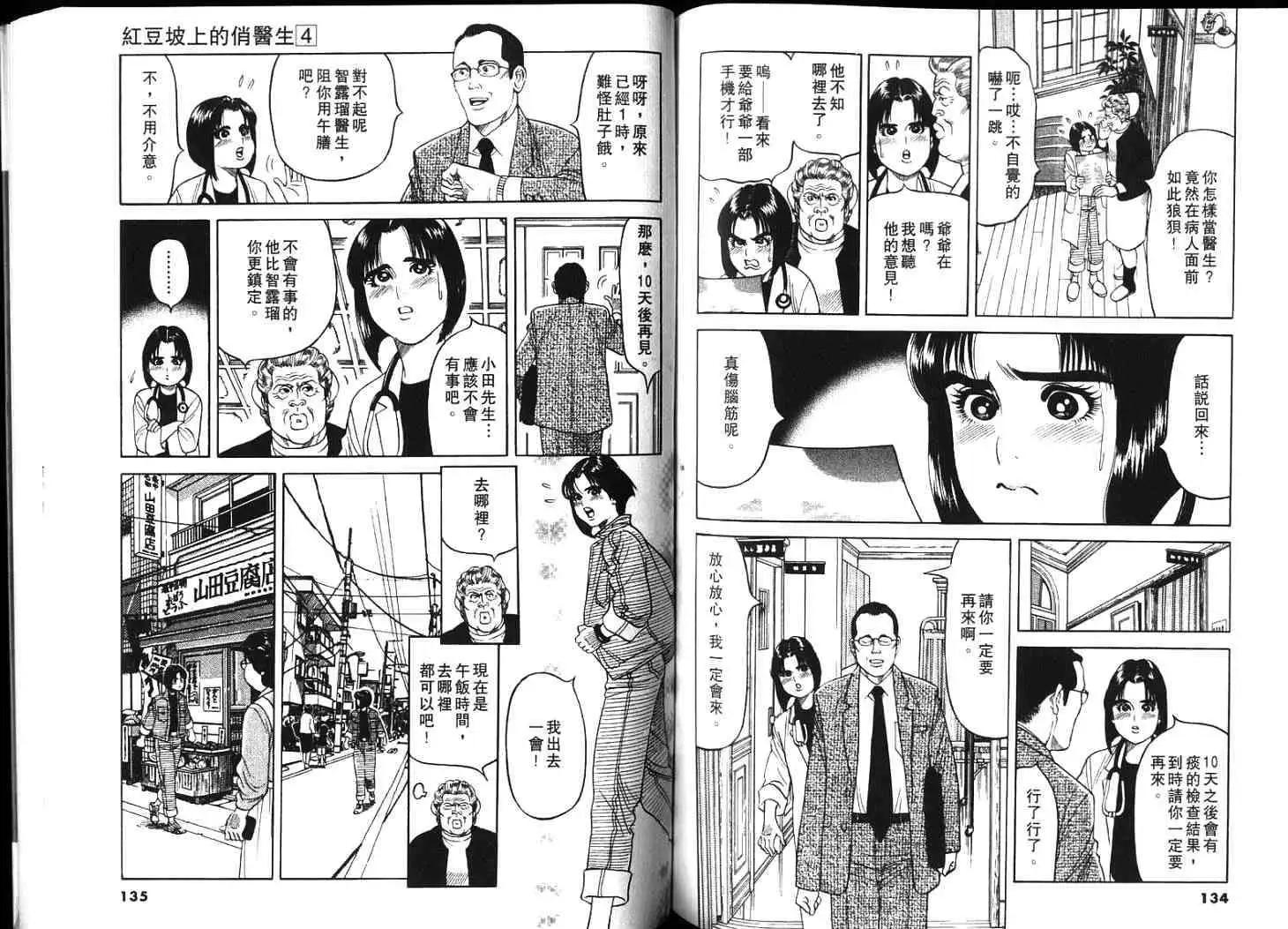 第04卷72