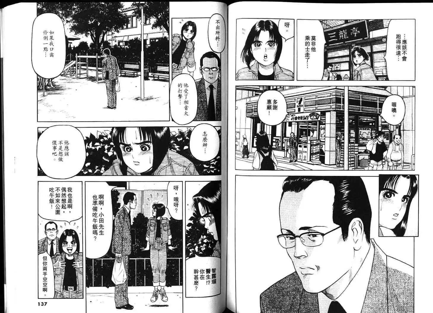 第04卷73